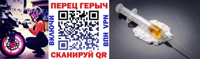 где найти наркотики  Фокино  Героин белый 