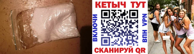 Кетамин ketamine  мориарти официальный сайт  Фокино  закладка 
