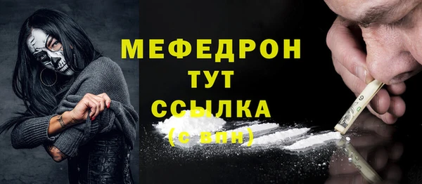 наркотики Осташков