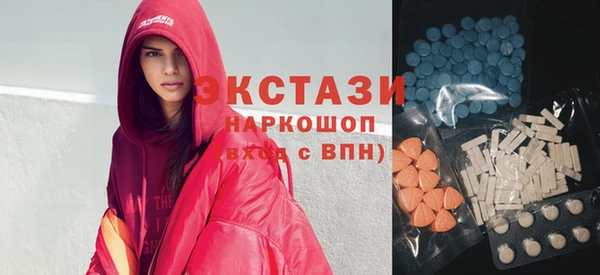 наркотики Осташков