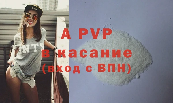 наркотики Осташков