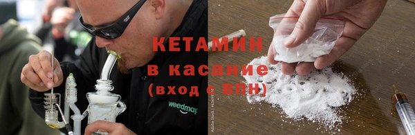 метадон Володарск