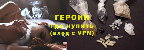 кокаин Волосово