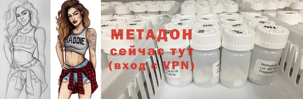 марихуана Осинники