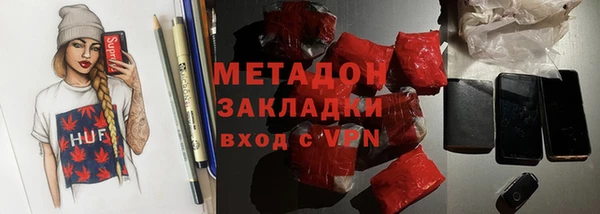 наркотики Осташков