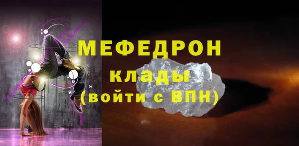 мдма Переславль-Залесский