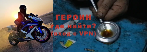 наркотики Осташков