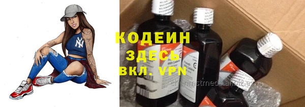 наркотики Осташков