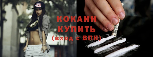 COCAINE Остров