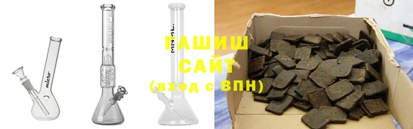 марихуана Осинники