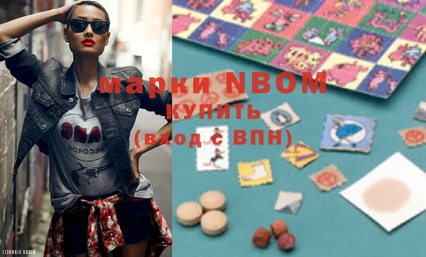 наркотики Осташков