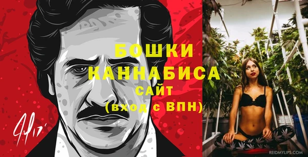 марихуана Осинники