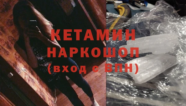марихуана Осинники
