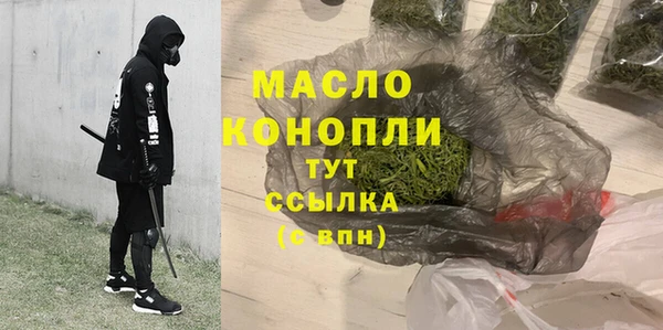 марихуана Осинники