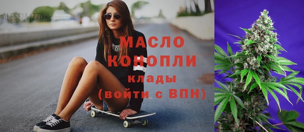 наркотики Осташков