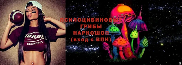 марихуана Осинники