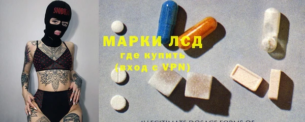 марихуана Осинники
