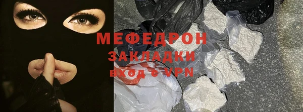 марихуана Осинники