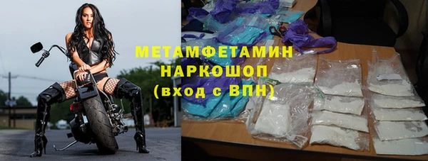 наркотики Осташков