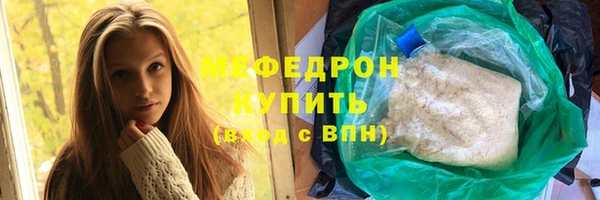 марихуана Осинники