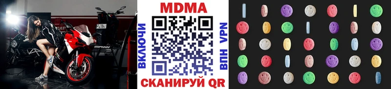 МДМА кристаллы  kraken рабочий сайт  Фокино 