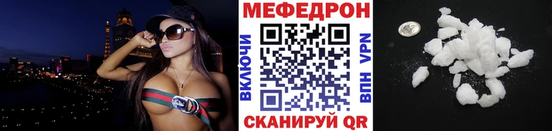 darknet какой сайт  Фокино  Меф кристаллы 