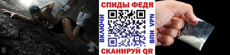 Первитин винт  как найти закладки  Фокино 
