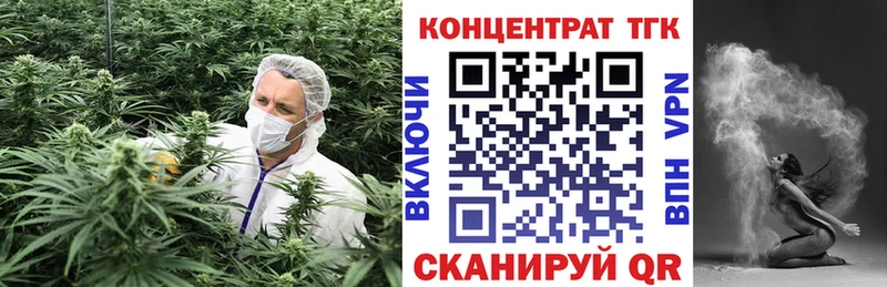 Дистиллят ТГК THC oil  это клад  Фокино 