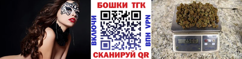 Марихуана план  Фокино 
